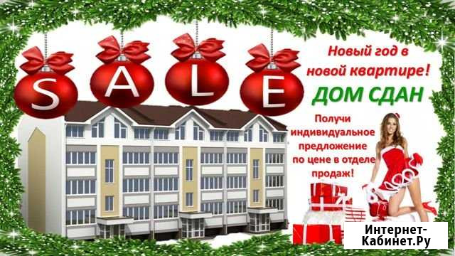 3-комнатная квартира, 96.9 м², 3/3 эт. на продажу в Барнауле Барнаул - изображение 1