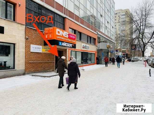 Сдается в аренду нежилое помещение 104,3 кв.м Самара - изображение 1