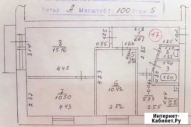 3-комнатная квартира, 53 м², 5/5 эт. на продажу в Дзержинске Дзержинск - изображение 1