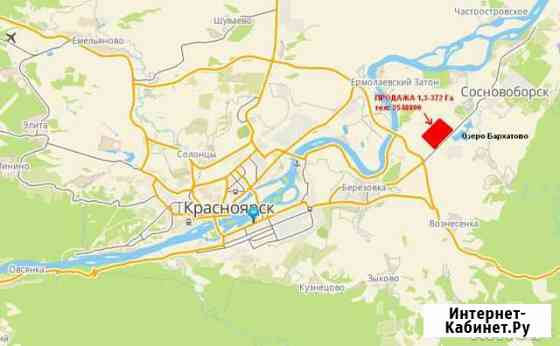 Участок СНТ, ДНП 10000 сот. на продажу в Красноярске Красноярск