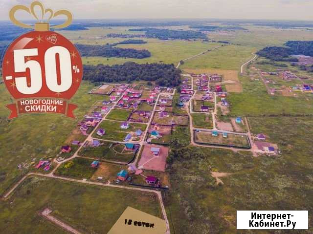 Участок ИЖС 15 сот. на продажу в Гостилицах Гостилицы - изображение 1