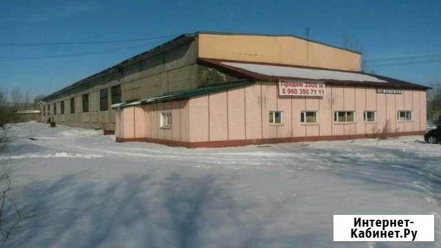 Производственное помещение 2500м2 с офисом Балаково - изображение 1