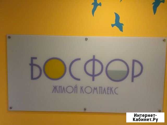 2-комнатная квартира, 51.8 м², 6/8 эт. на продажу в Пушкине Пушкин - изображение 1
