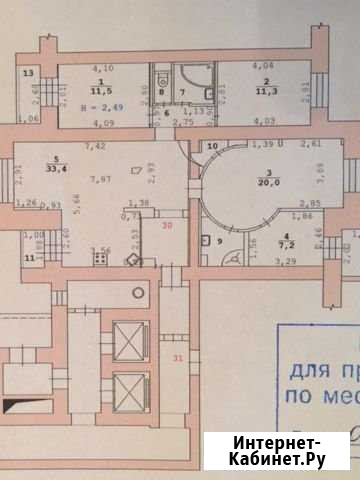 4-комнатная квартира, 94.5 м², 2/9 эт. на продажу в Екатеринбурге Екатеринбург - изображение 1