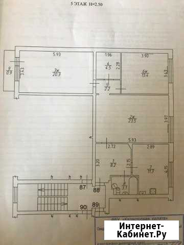 3-комнатная квартира, 87 м², 5/5 эт. на продажу в Гусеве Гусев - изображение 1