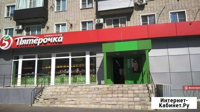 Помещение свободного назначения, 13 кв.м. Лиски - изображение 1