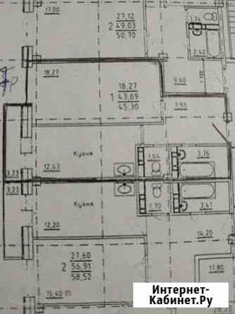 1-комнатная квартира, 43.6 м², 6/9 эт. на продажу в Салехарде Салехард