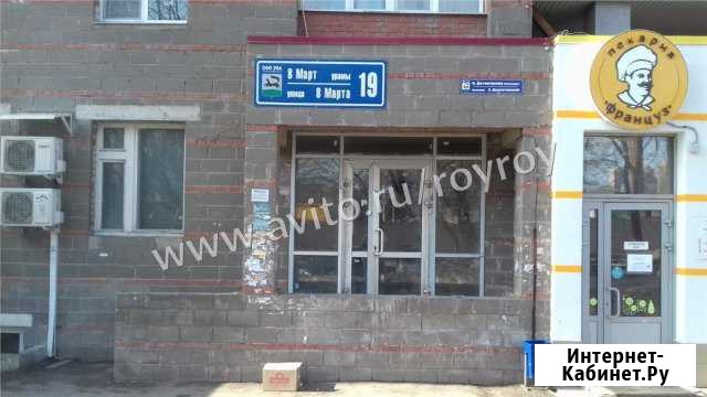 Торговое помещение, 104 кв.м. 8 Марта 19 Уфа - изображение 1