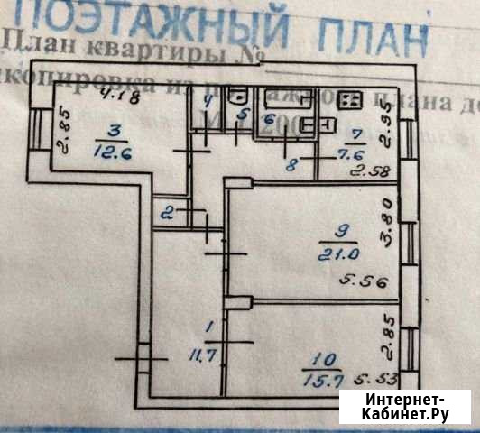 3-комнатная квартира, 82 м², 2/4 эт. на продажу в Ангарске Ангарск - изображение 1