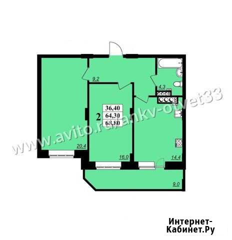 2-комнатная квартира, 68.8 м², 16/17 эт. на продажу во Владимире Владимир - изображение 1