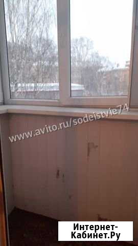 1-комнатная квартира, 40.2 м², 4/5 эт. на продажу в Златоусте Златоуст - изображение 1