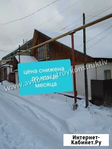 Коттедж 150 м² на участке 10 сот. на продажу в Барнауле Барнаул - изображение 1