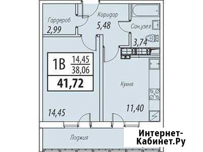 1-комнатная квартира, 41.7 м², 23/25 эт. на продажу в Чебоксарах Чебоксары - изображение 1