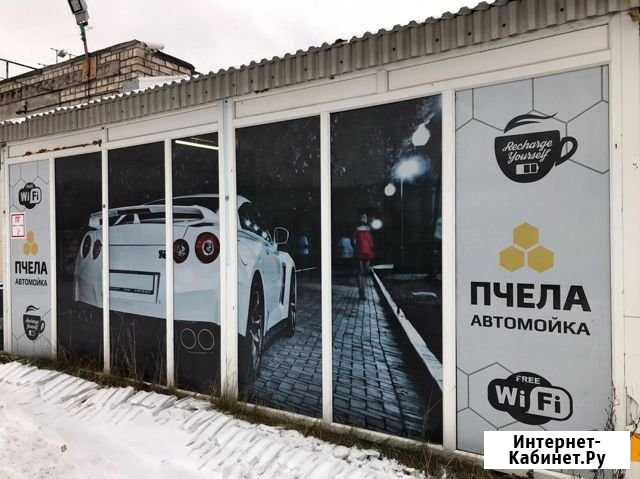 Мойка Архангельск - изображение 1
