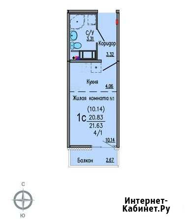 1-комнатная квартира, 21.6 м², 13/25 эт. на продажу в Екатеринбурге Екатеринбург - изображение 1