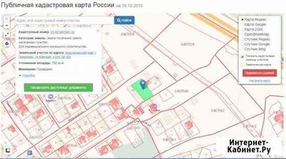 Участок ИЖС 7 сот. на продажу в Геленджике Геленджик
