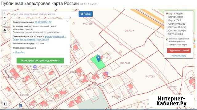 Участок ИЖС 7 сот. на продажу в Геленджике Геленджик - изображение 1