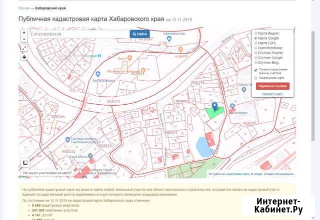 Дом 34 м² на участке 15 сот. на продажу в Хабаровске Хабаровск - изображение 1