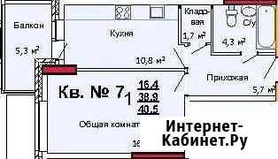 1-комнатная квартира, 40.5 м², 2/22 эт. на продажу в Туле Тула - изображение 1