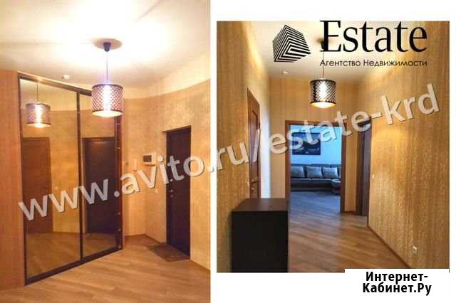 3-комнатная квартира, 115 м², 10/22 эт. на продажу в Краснодаре Краснодар - изображение 1
