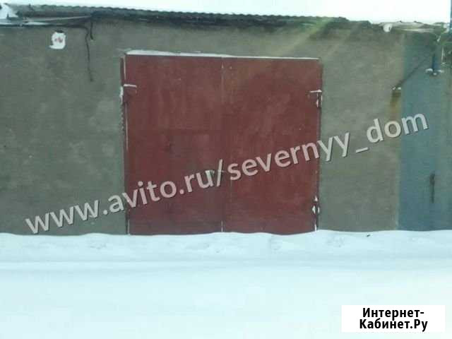 Гараж >30 м² на продажу в Норильске Норильск - изображение 1