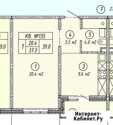 1-комнатная квартира, 39 м², 1/14 эт. на продажу в Оренбурге Оренбург - изображение 1