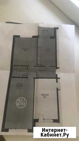 2-комнатная квартира, 95 м², 8/16 эт. на продажу в Каспийске Каспийск - изображение 1