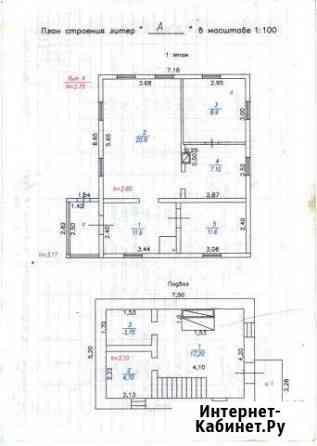 Дом 76.5 м² на участке 7 сот. на продажу в Новокузнецке Новокузнецк