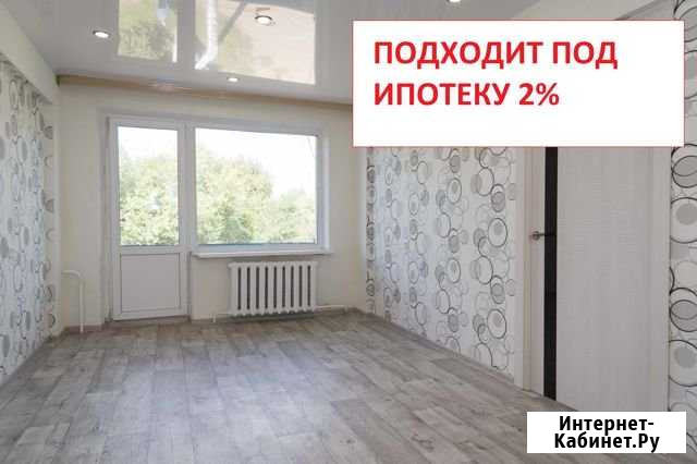 2-комнатная квартира, 50 м², 3/3 эт. на продажу в Благовещенске Амурской области Благовещенск - изображение 1