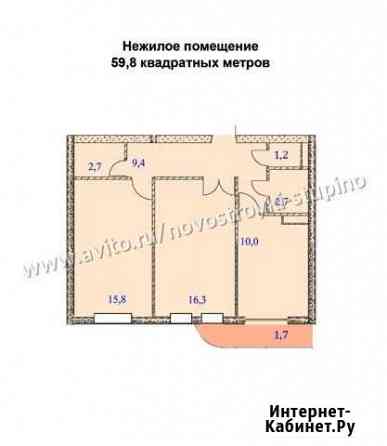 Помещение свободного назначения, 60 кв.м. Кашира