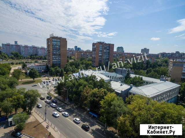 1-комнатная квартира, 43.4 м², 8/16 эт. на продажу в Самаре Самара - изображение 1