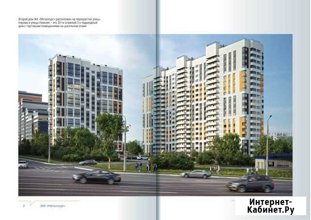 2-комнатная квартира, 60 м², 5/20 эт. на продажу в Ижевске Ижевск - изображение 1