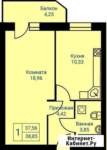 1-комнатная квартира, 38.3 м², 4/10 эт. на продажу в Каменске-Уральском Каменск-Уральский - изображение 1