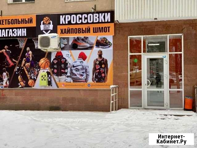 Торгово-офисное помещение на Дворце спорта Уфа - изображение 1