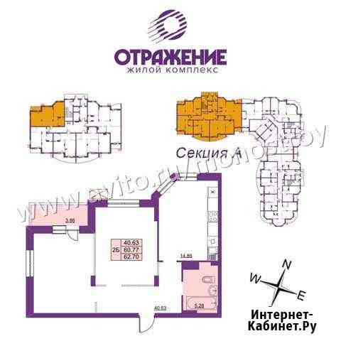 2-комнатная квартира, 62.7 м², 15/17 эт. на продажу во Владимире Владимир