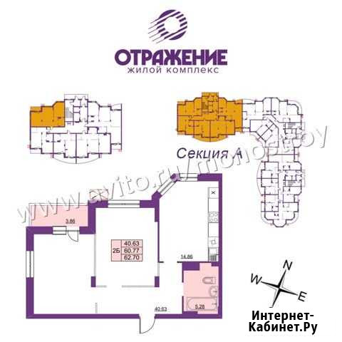 2-комнатная квартира, 62.7 м², 15/17 эт. на продажу во Владимире Владимир - изображение 1