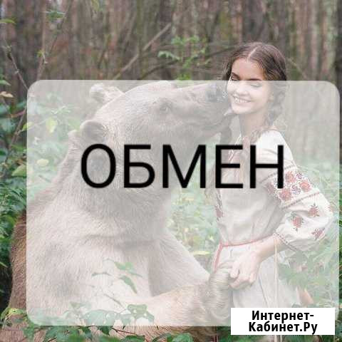 Участок ИЖС 12 сот. на продажу в Димитровграде Димитровград - изображение 1