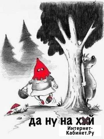 Участок СНТ, ДНП 6 сот. на продажу в Абакане Абакан - изображение 1