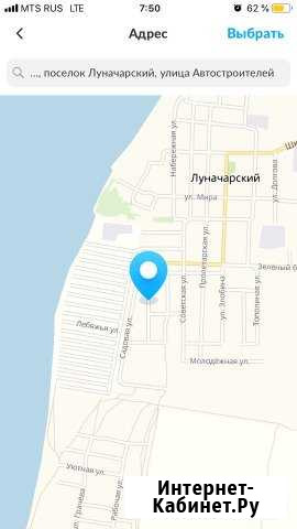 Участок ИЖС 15 сот. на продажу в Тольятти Тольятти - изображение 1