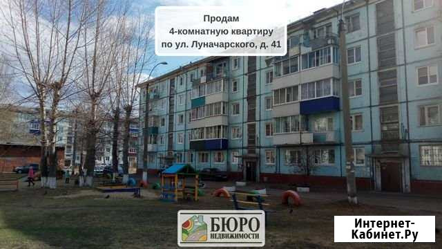 4-комнатная квартира, 60 м², 4/5 эт. на продажу в Усолье-Сибирском Усолье-Сибирское - изображение 1