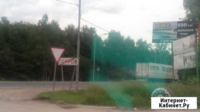 Участок ИЖС 25 сот. на продажу в Покрове Покров - изображение 1