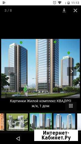 2-комнатная квартира, 65 м², 16/25 эт. на продажу в Красноярске Красноярск - изображение 1