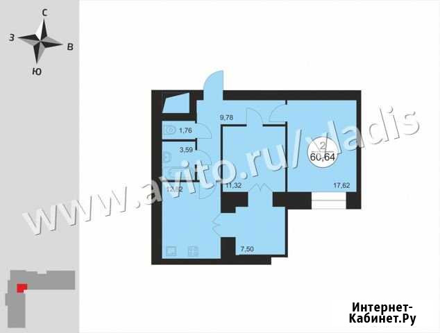 2-комнатная квартира, 60.6 м², 11/14 эт. на продажу во Владимире Владимир - изображение 1