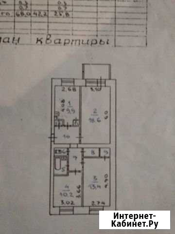 3-комнатная квартира, 68 м², 2/5 эт. на продажу в Нерюнгри Нерюнгри - изображение 1