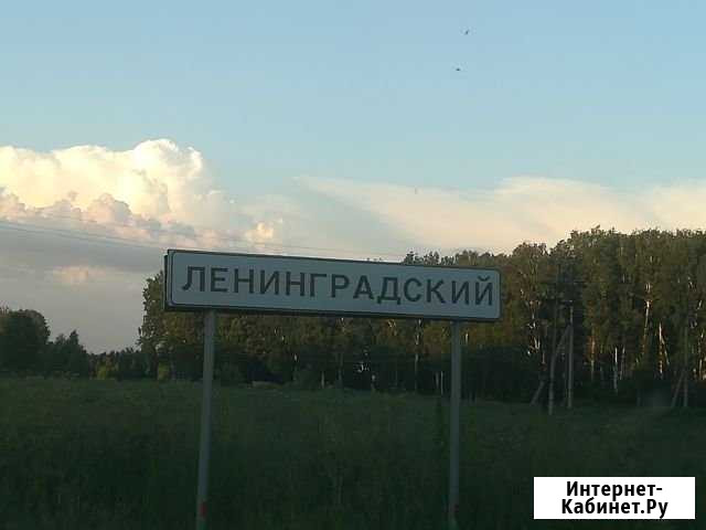Участок ИЖС 15 сот. на продажу в Кемерово Кемерово - изображение 1