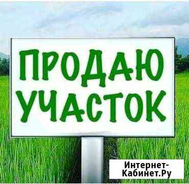 Участок СНТ, ДНП 150 сот. на продажу в Алупке Алупка