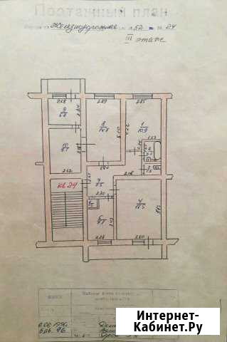4-комнатная квартира, 78 м², 3/5 эт. на продажу в Майском Республики Кабардино-Балкария Майский - изображение 1