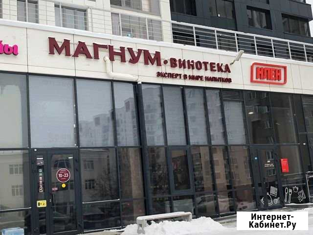 Торговое помещение, 136.1 кв.м. Екатеринбург - изображение 1
