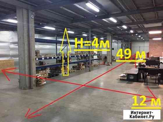 Производство/склад, 593 кв.м. два лифта мощности Санкт-Петербург