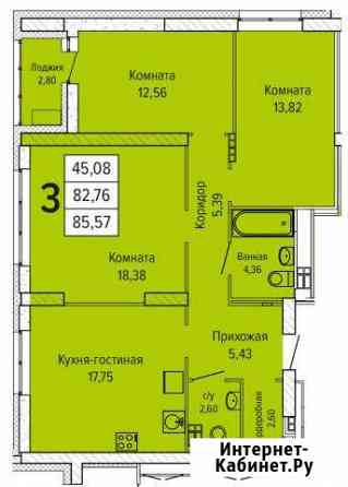 3-комнатная квартира, 85.6 м², 17/29 эт. на продажу в Екатеринбурге Екатеринбург